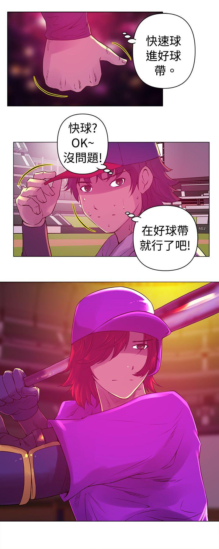 [韩国漫画] Commission 爱情,巨乳大奶#[16P]-14