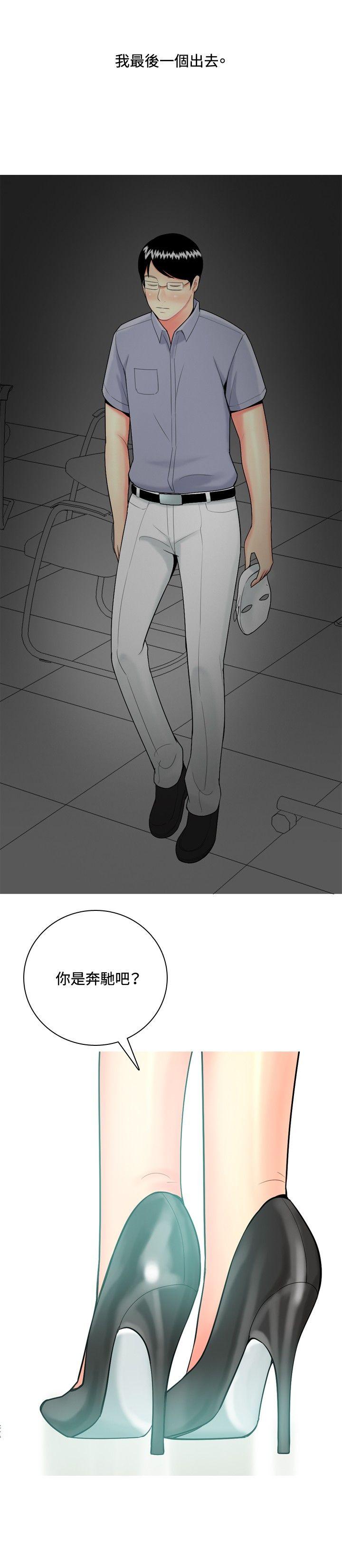[韩国漫画] 我与妓女结婚了 剧情,熟女人妻,巨乳大奶#[20P]-10