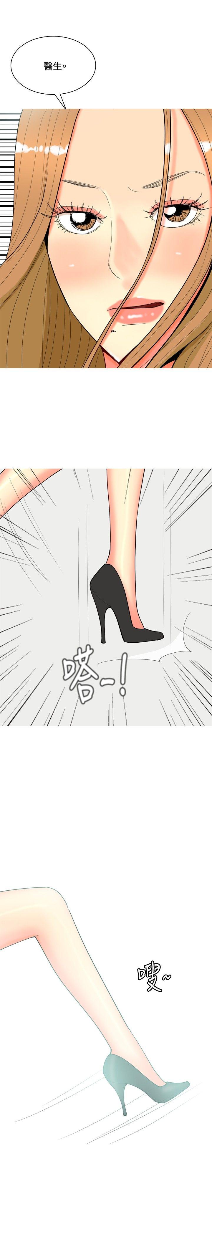 [韩国漫画] 我与妓女结婚了 剧情,熟女人妻,巨乳大奶#[20P]-15