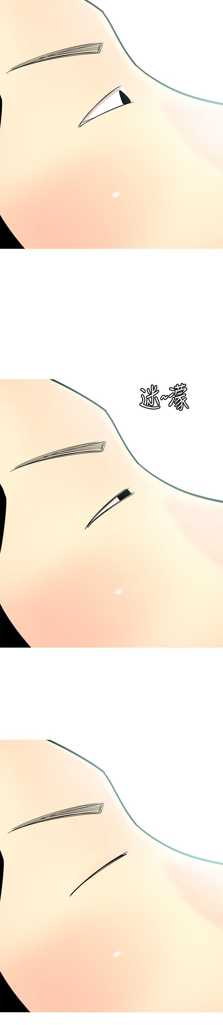 [韩国漫画] 我与妓女结婚了 剧情,熟女人妻,巨乳大奶#[20P]-14