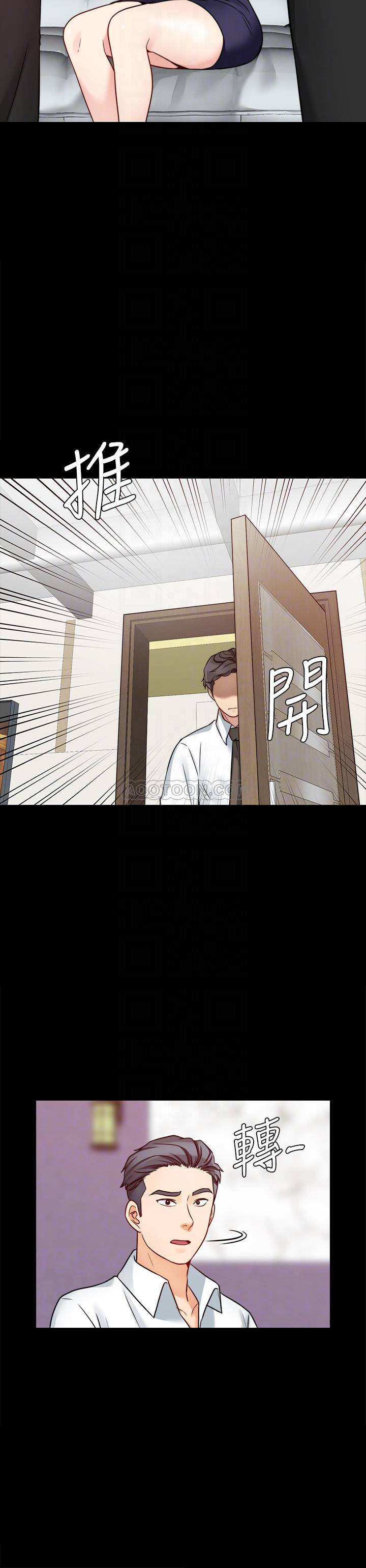 [韩国漫画] 大嫂,哥哥的女人 剧情,熟女人妻,巨乳大奶#[28P]-4