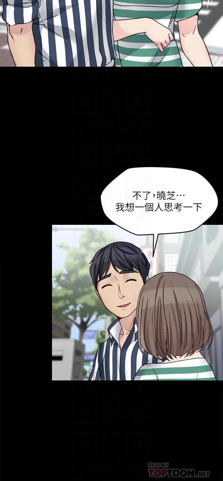 [韩国漫画] 大嫂,哥哥的女人 剧情,熟女人妻,巨乳大奶#[31P]-12