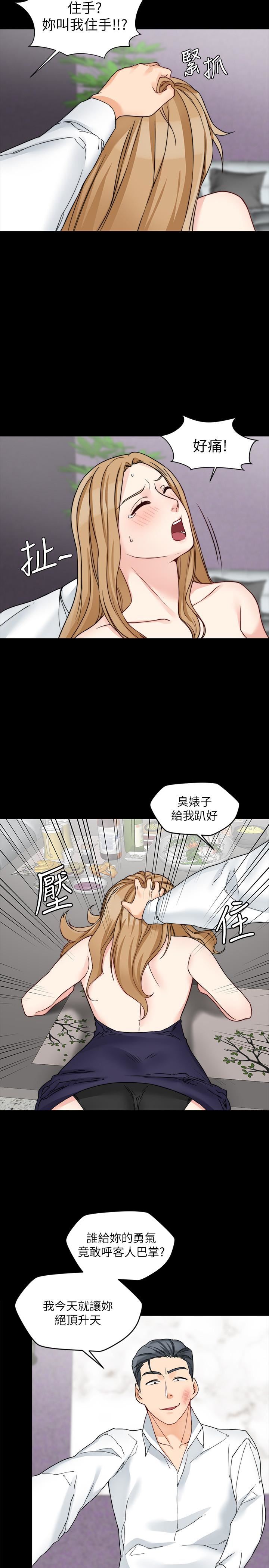[韩国漫画] 大嫂,哥哥的女人 剧情,熟女人妻,巨乳大奶#[31P]-26