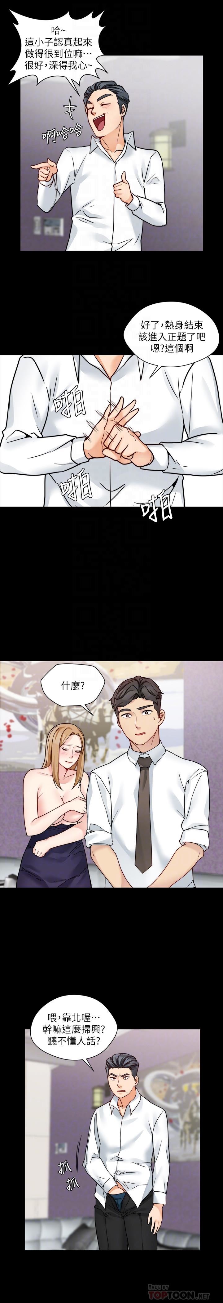 [韩国漫画] 大嫂,哥哥的女人 剧情,熟女人妻,巨乳大奶#[31P]-4