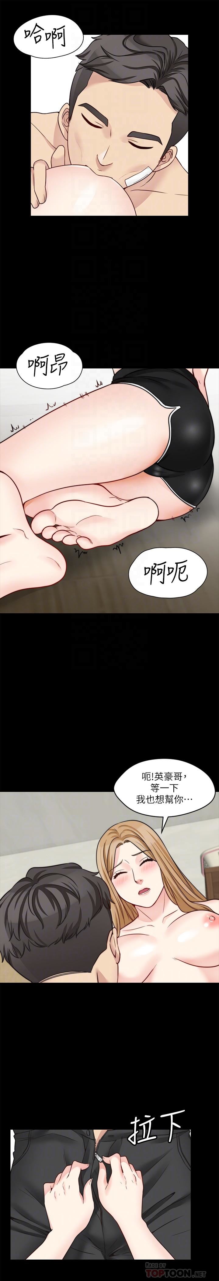 [韩国漫画] 大嫂,哥哥的女人 剧情,熟女人妻,巨乳大奶#[26P]-10