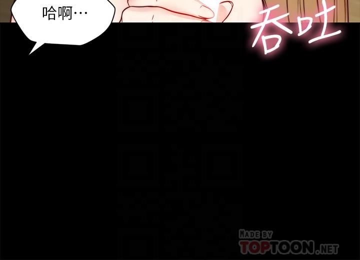 [韩国漫画] 大嫂,哥哥的女人 剧情,熟女人妻,巨乳大奶#[26P]-12