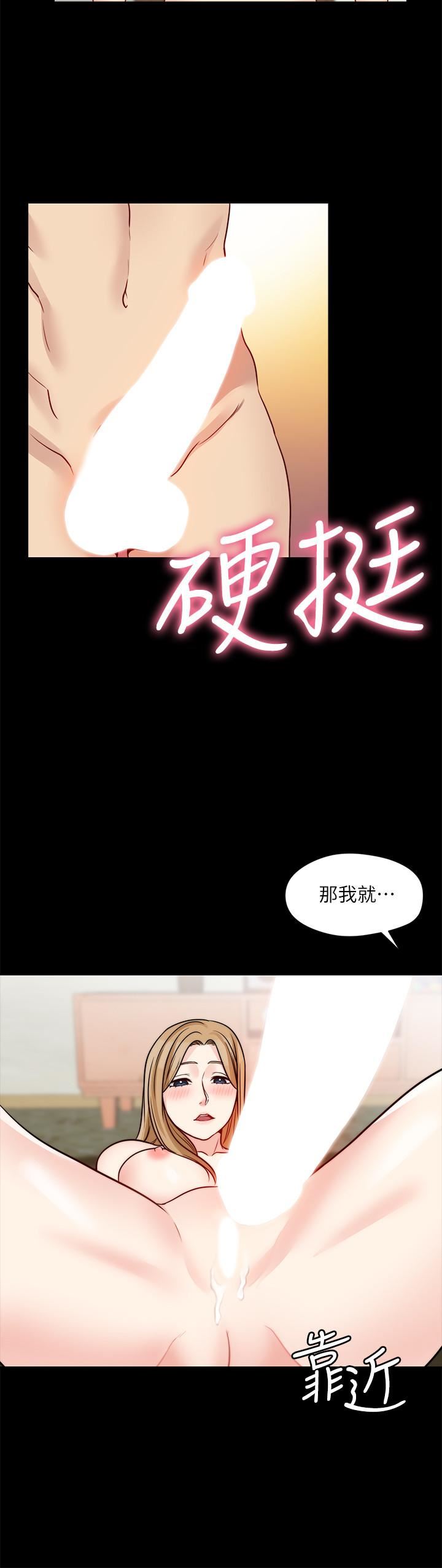 [韩国漫画] 大嫂,哥哥的女人 剧情,熟女人妻,巨乳大奶#[26P]-15