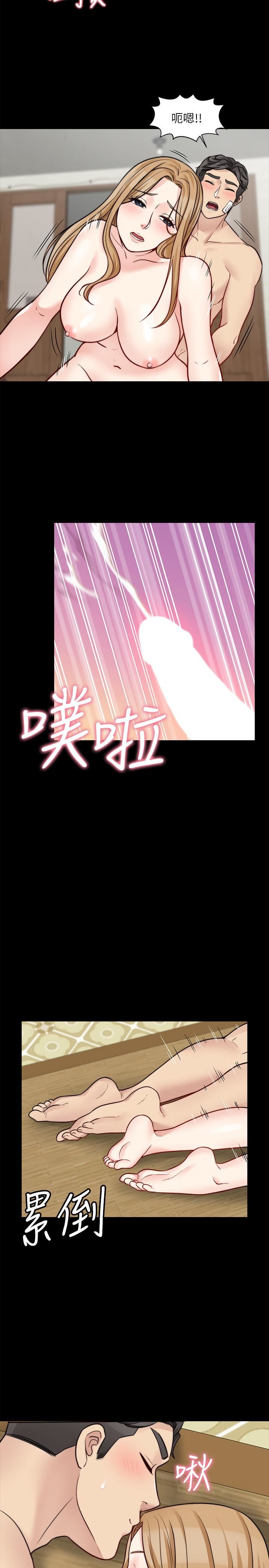 [韩国漫画] 大嫂,哥哥的女人 剧情,熟女人妻,巨乳大奶#[26P]-20