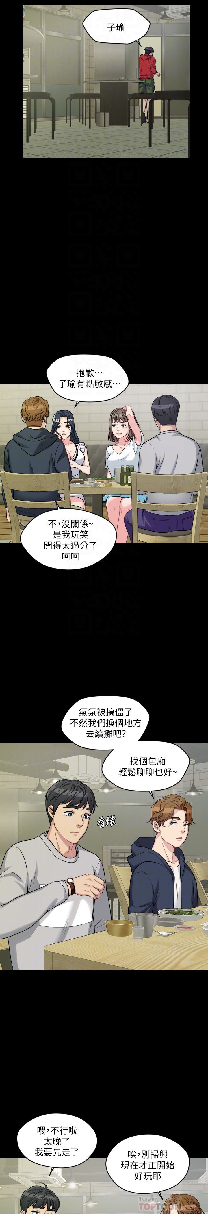 [韩国漫画] 大嫂,哥哥的女人 剧情,熟女人妻,巨乳大奶#[50P]-25