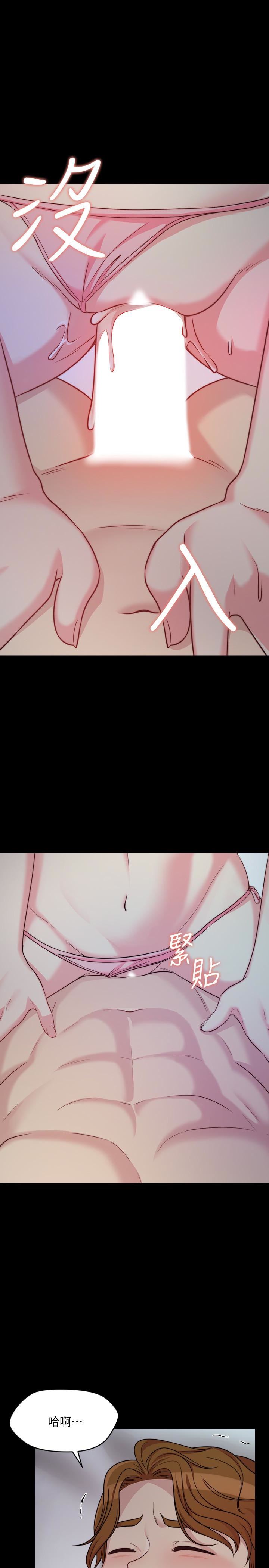 [韩国漫画] 大嫂,哥哥的女人 剧情,熟女人妻,巨乳大奶#[50P]-37