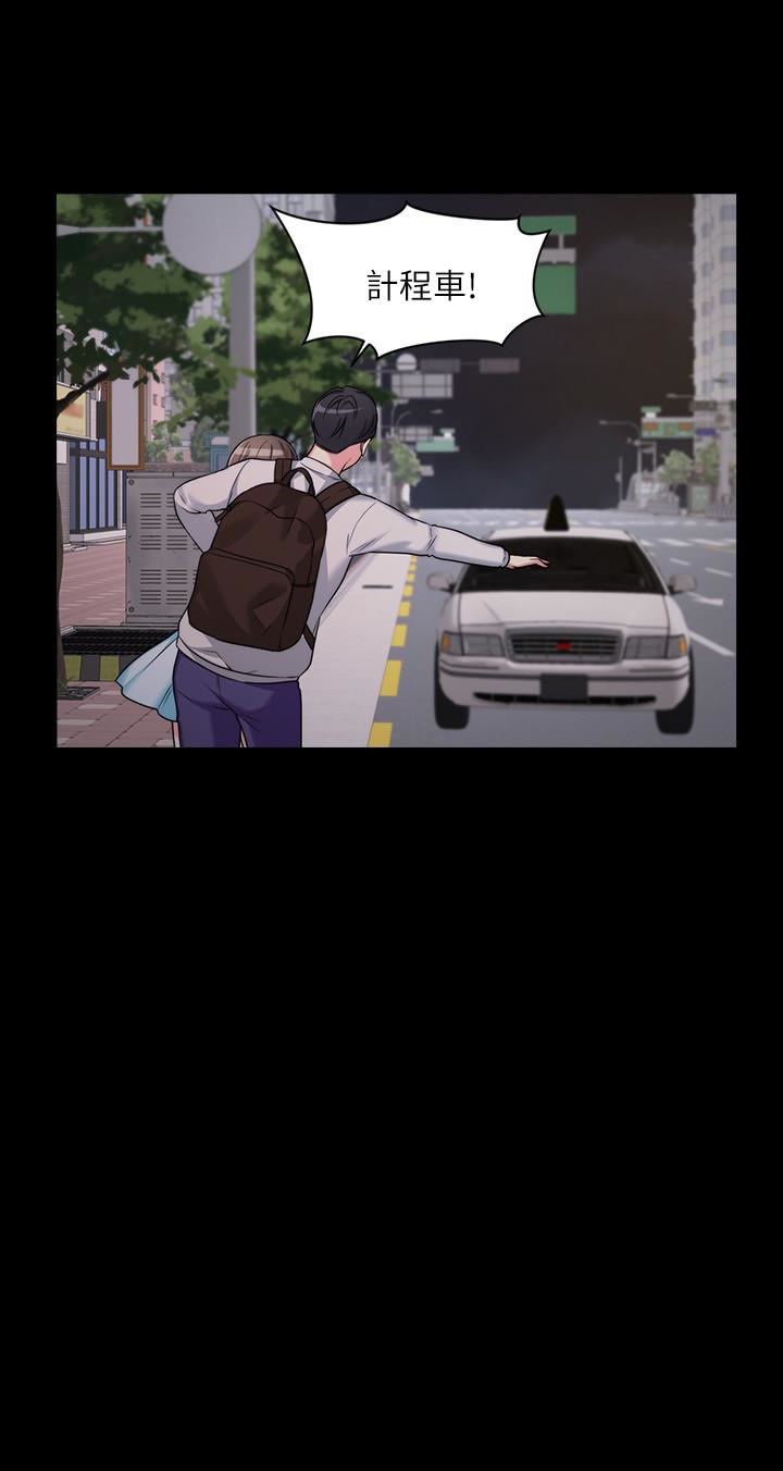 [韩国漫画] 大嫂,哥哥的女人 剧情,熟女人妻,巨乳大奶#[50P]-42
