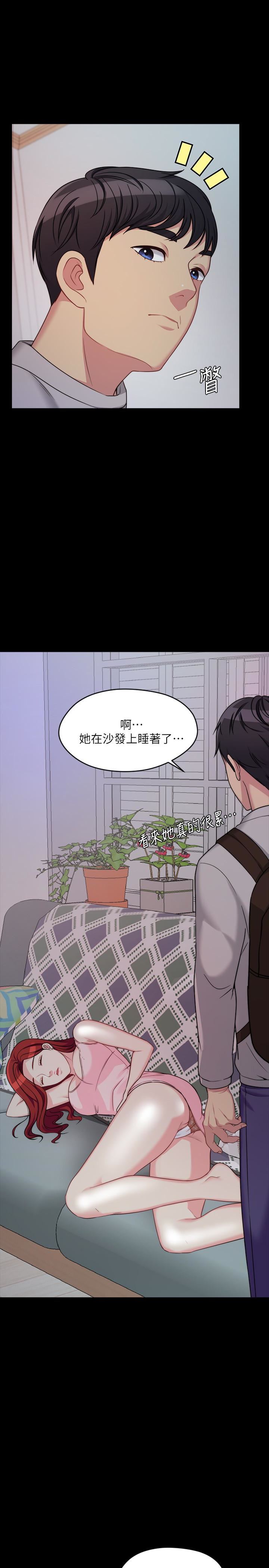 [韩国漫画] 大嫂,哥哥的女人 剧情,熟女人妻,巨乳大奶#[50P]-47