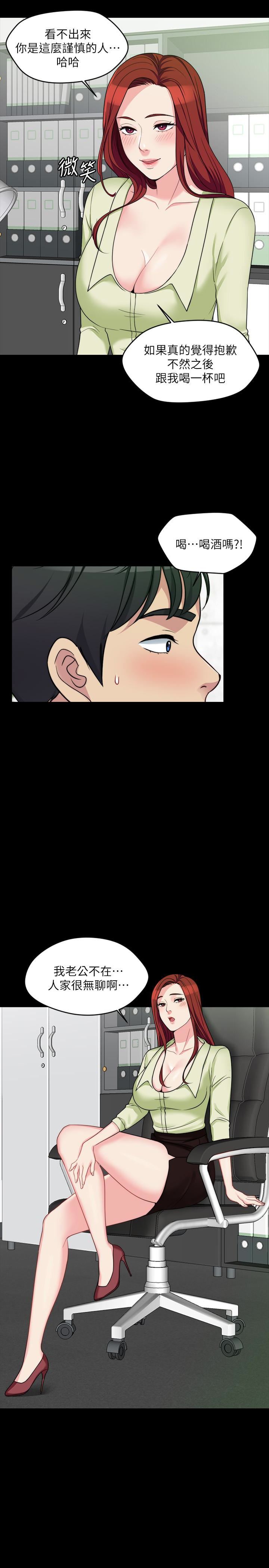 [韩国漫画] 大嫂,哥哥的女人 剧情,熟女人妻,巨乳大奶#[31P]-12