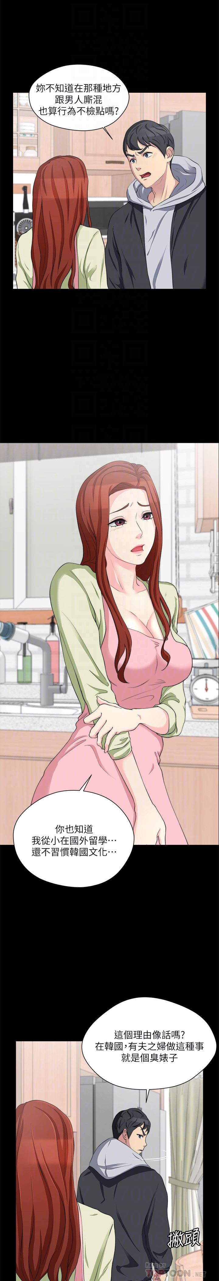 [韩国漫画] 大嫂,哥哥的女人 剧情,熟女人妻,巨乳大奶#[32P]-7