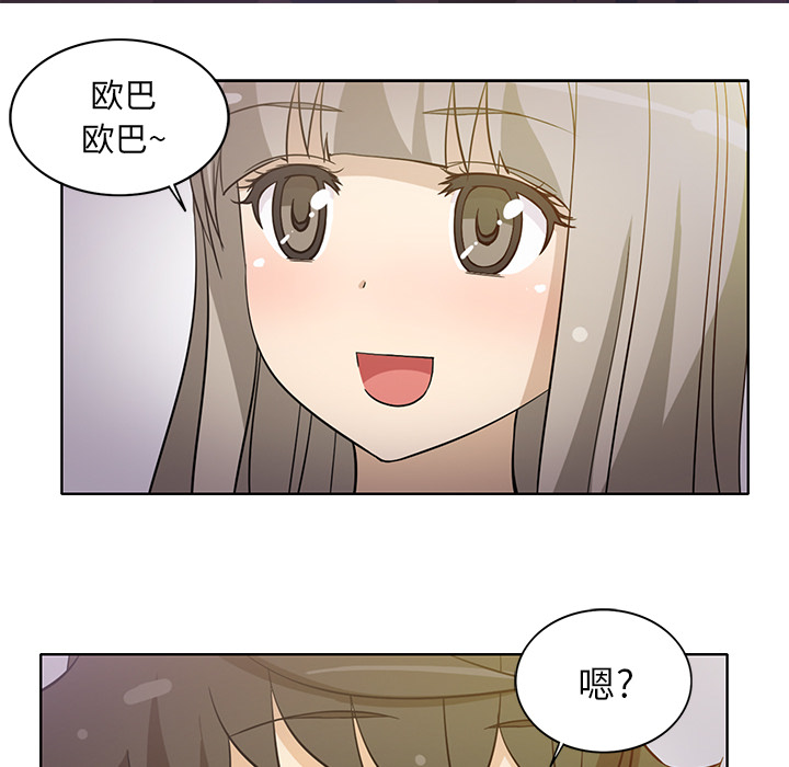 [韩国漫画] 新来的女邻居 剧情,巨乳大奶#[53P]-15