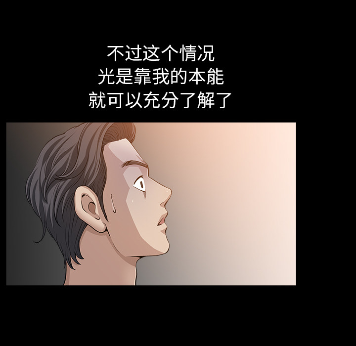 [韩国漫画] 新来的女邻居 剧情,巨乳大奶#[131P]-13