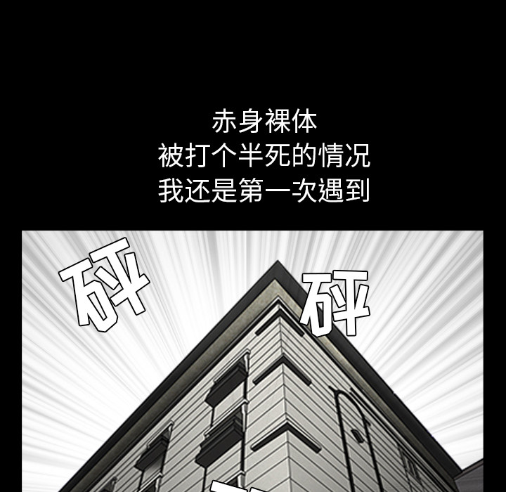 [韩国漫画] 新来的女邻居 剧情,巨乳大奶#[131P]-50