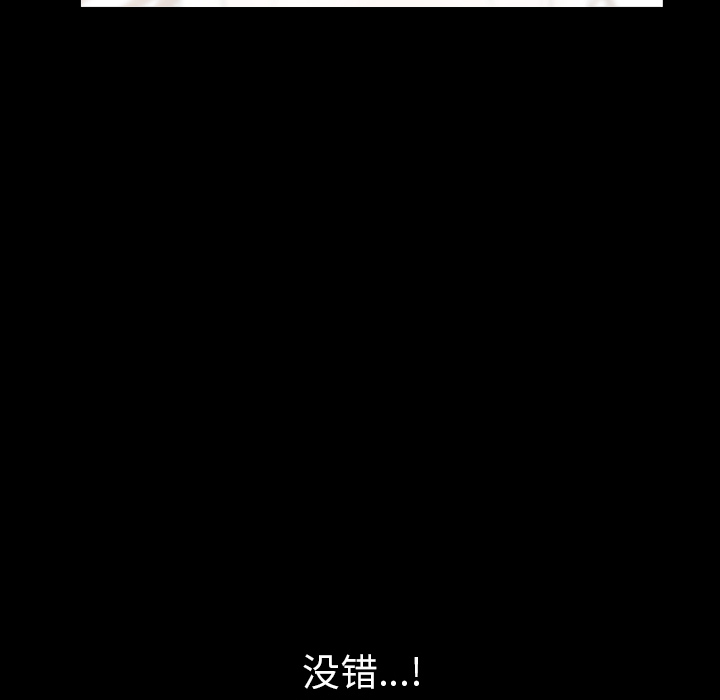 [韩国漫画] 新来的女邻居 剧情,巨乳大奶#[139P]-122