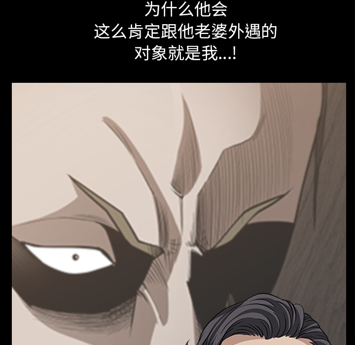 [韩国漫画] 新来的女邻居 剧情,巨乳大奶#[139P]-16