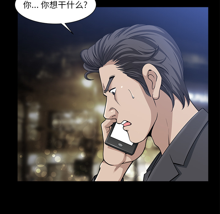 [韩国漫画] 新来的女邻居 剧情,巨乳大奶#[139P]-22