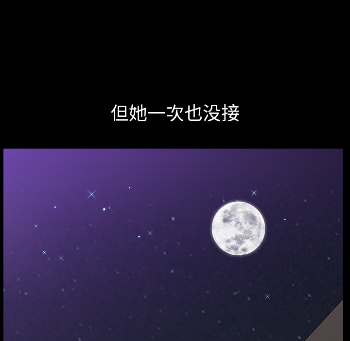 [韩国漫画] 新来的女邻居 剧情,巨乳大奶#[139P]-40
