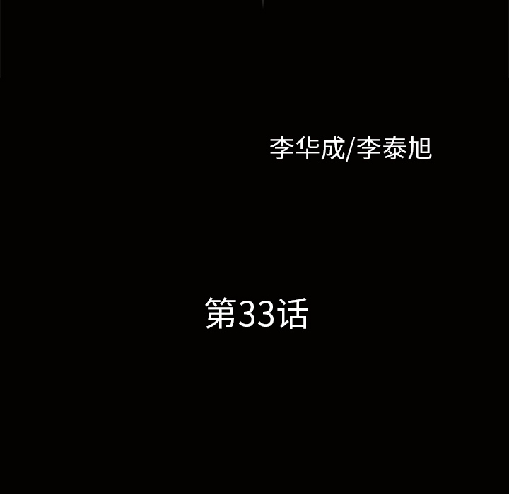 [韩国漫画] 新来的女邻居 剧情,巨乳大奶#[139P]-6
