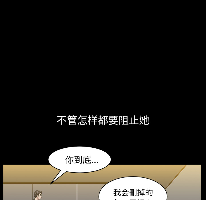 [韩国漫画] 新来的女邻居 剧情,巨乳大奶#[139P]-64