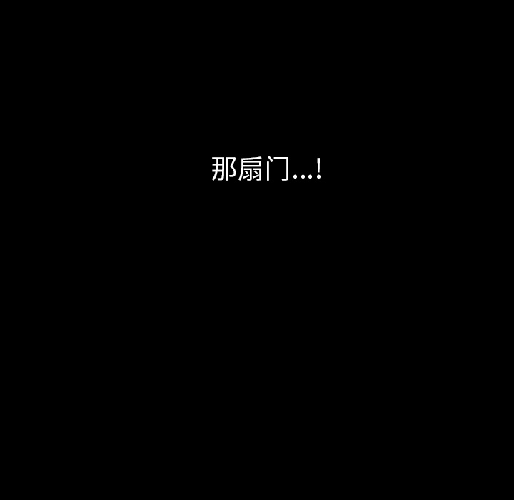 [韩国漫画] 新来的女邻居 剧情,巨乳大奶#[144P]-143