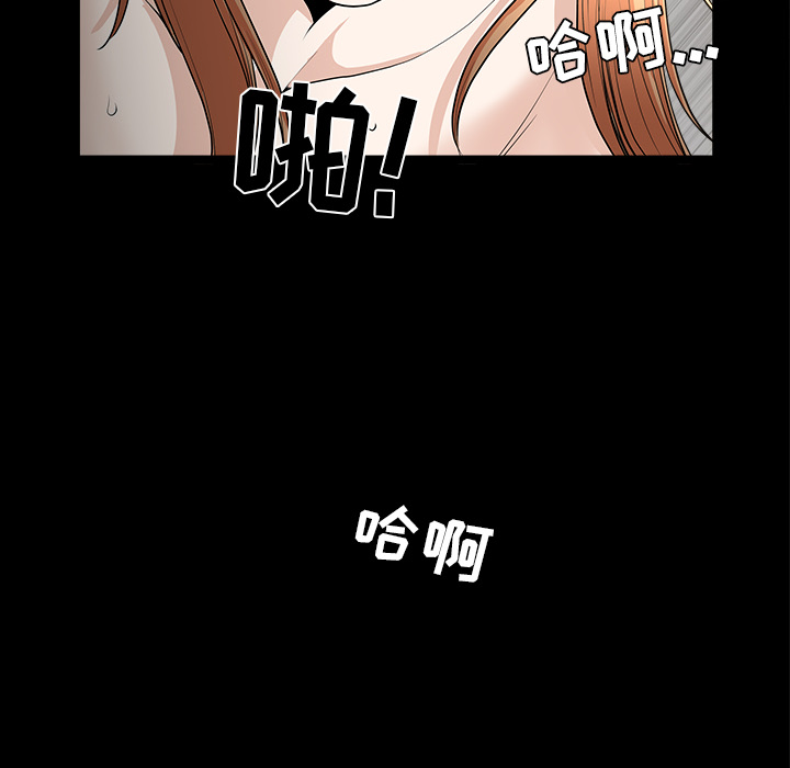 [韩国漫画] 新来的女邻居 剧情,巨乳大奶#[133P]-117