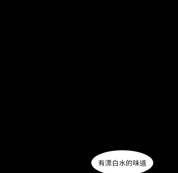 [韩国漫画] 新来的女邻居 剧情,巨乳大奶#[133P]-66
