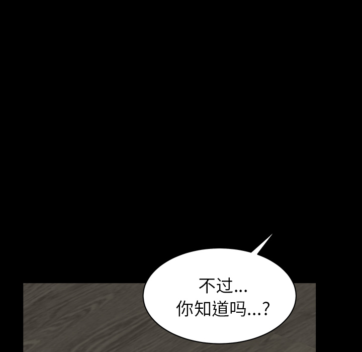 [韩国漫画] 新来的女邻居 剧情,巨乳大奶#[168P]-37