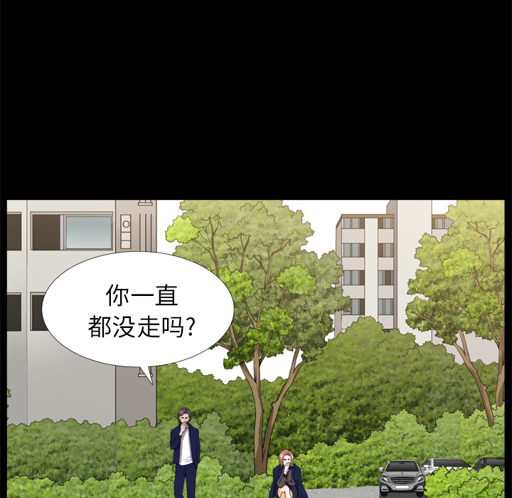 [韩国漫画] 新来的女邻居 剧情,巨乳大奶#[122P]-56