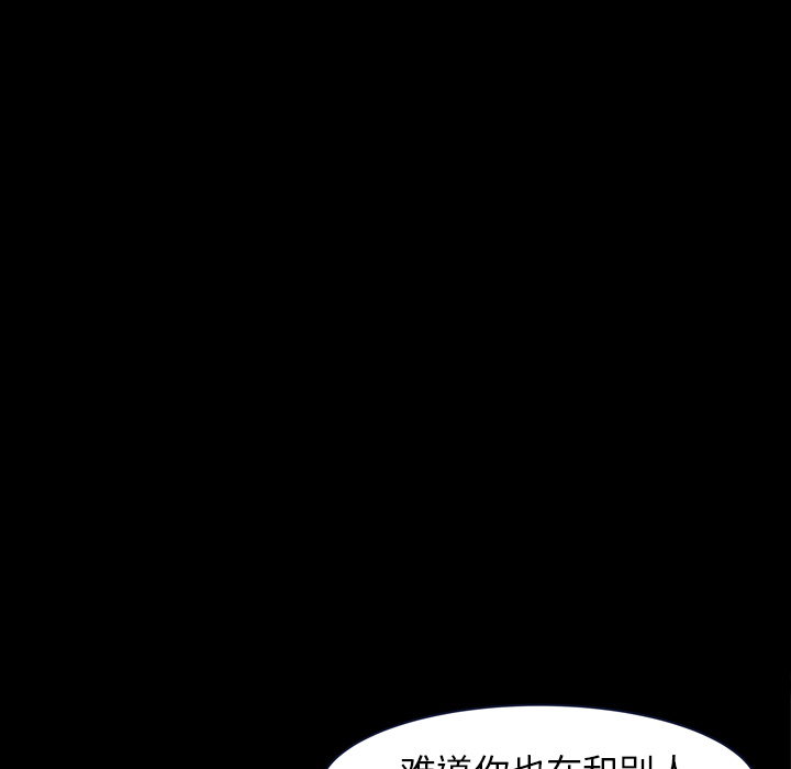 [韩国漫画] 新来的女邻居 剧情,巨乳大奶#[122P]-74