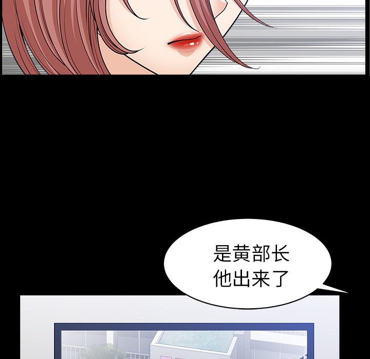 [韩国漫画] 新来的女邻居 剧情,巨乳大奶#[124P]-63