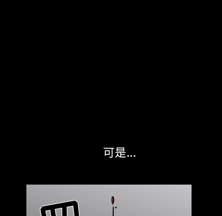 [韩国漫画] 新来的女邻居 剧情,巨乳大奶#[129P]-2
