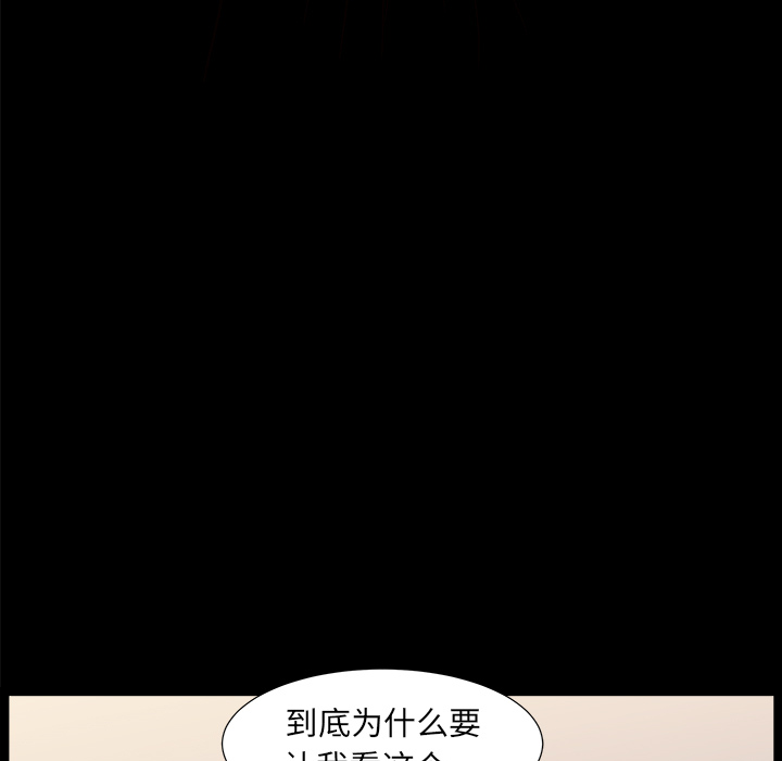 [韩国漫画] 新来的女邻居 剧情,巨乳大奶#[167P]-118
