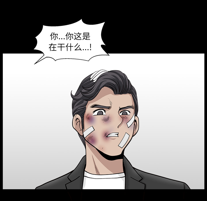 [韩国漫画] 新来的女邻居 剧情,巨乳大奶#[167P]-121