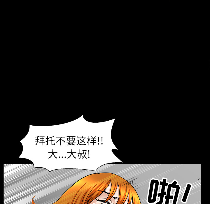 [韩国漫画] 新来的女邻居 剧情,巨乳大奶#[167P]-128