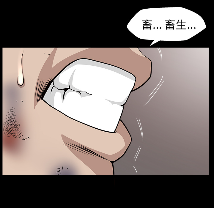 [韩国漫画] 新来的女邻居 剧情,巨乳大奶#[167P]-158