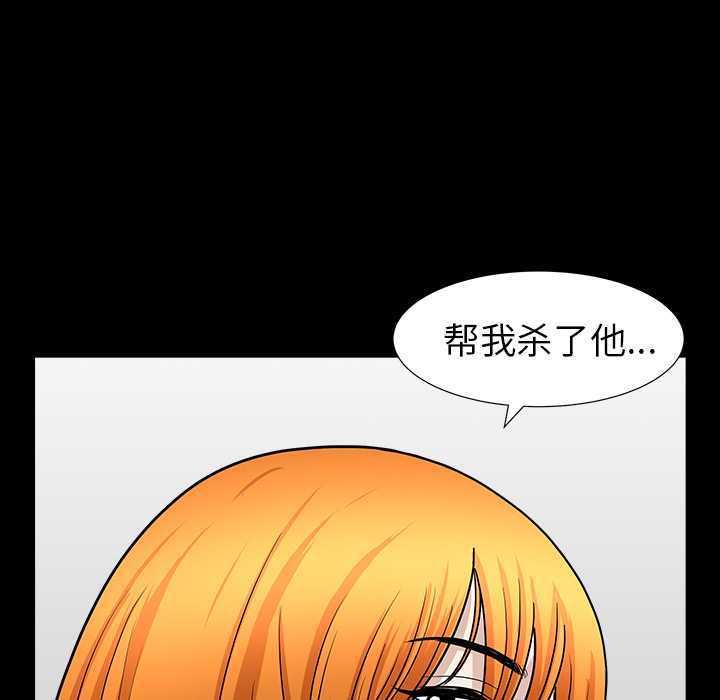 [韩国漫画] 新来的女邻居 剧情,巨乳大奶#[167P]-162