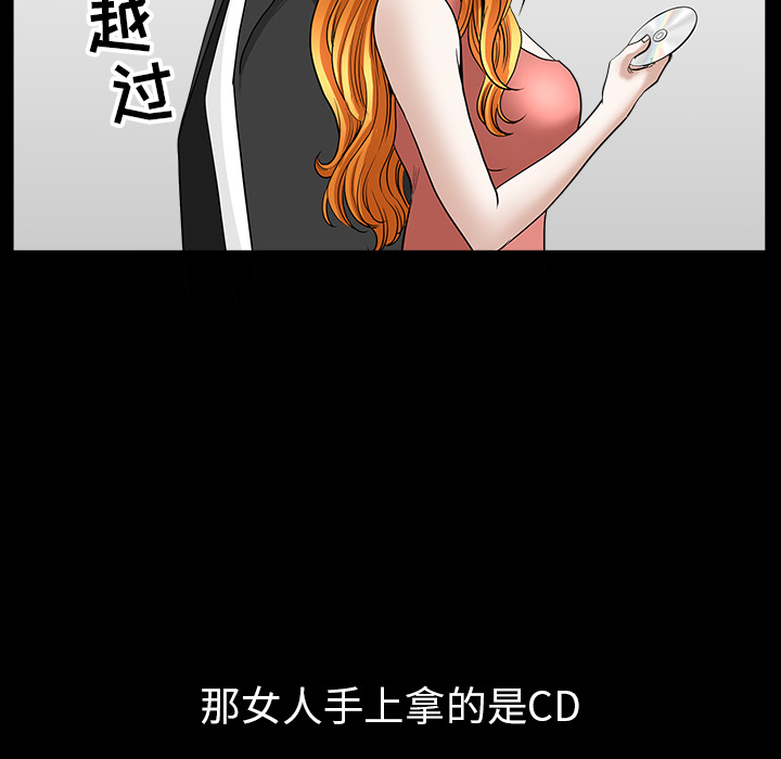 [韩国漫画] 新来的女邻居 剧情,巨乳大奶#[167P]-96