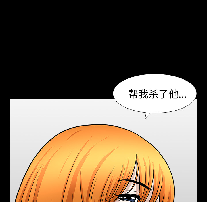 [韩国漫画] 新来的女邻居 剧情,巨乳大奶#[138P]-1