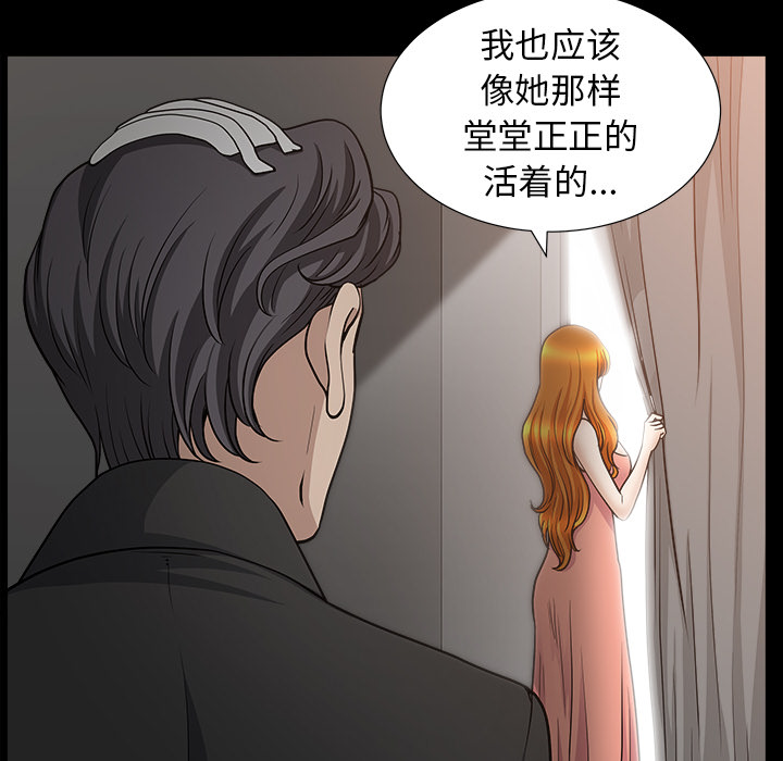 [韩国漫画] 新来的女邻居 剧情,巨乳大奶#[138P]-103