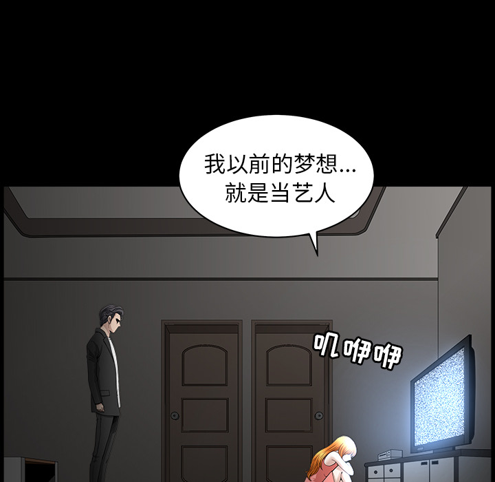 [韩国漫画] 新来的女邻居 剧情,巨乳大奶#[138P]-11
