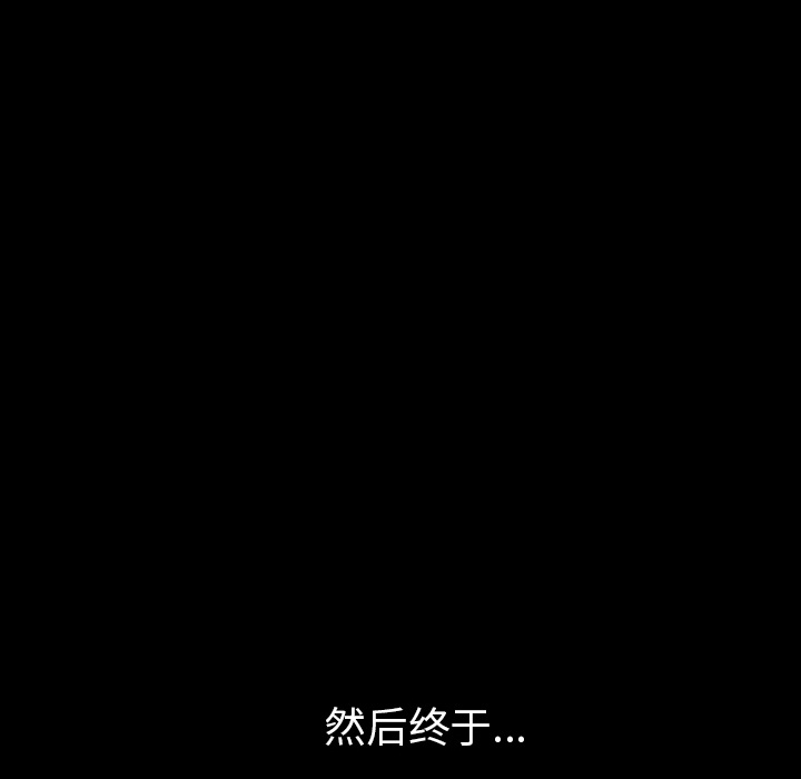 [韩国漫画] 新来的女邻居 剧情,巨乳大奶#[138P]-22