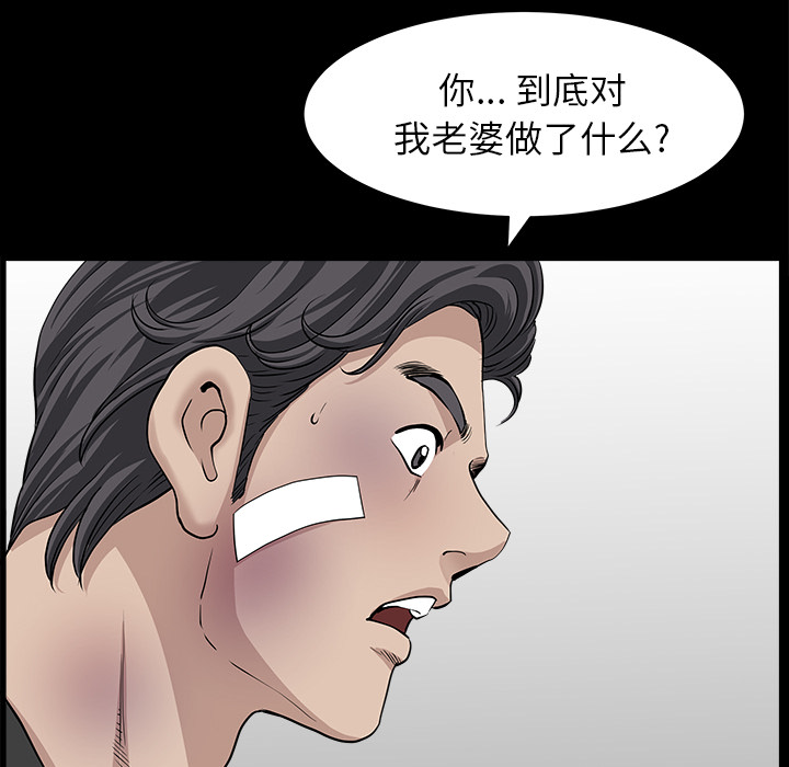 [韩国漫画] 新来的女邻居 剧情,巨乳大奶#[138P]-94