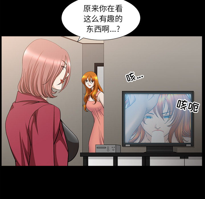 [韩国漫画] 新来的女邻居 剧情,巨乳大奶#[137P]-105