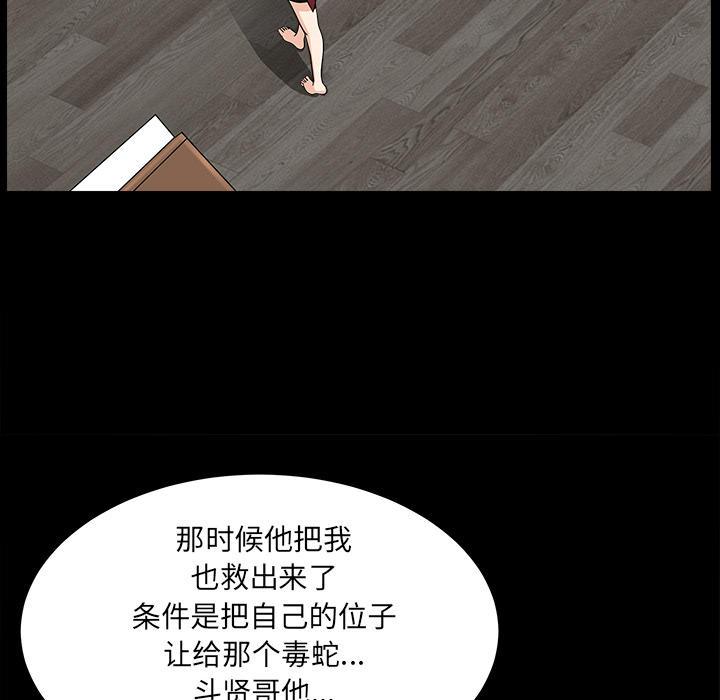 [韩国漫画] 新来的女邻居 剧情,巨乳大奶#[137P]-128