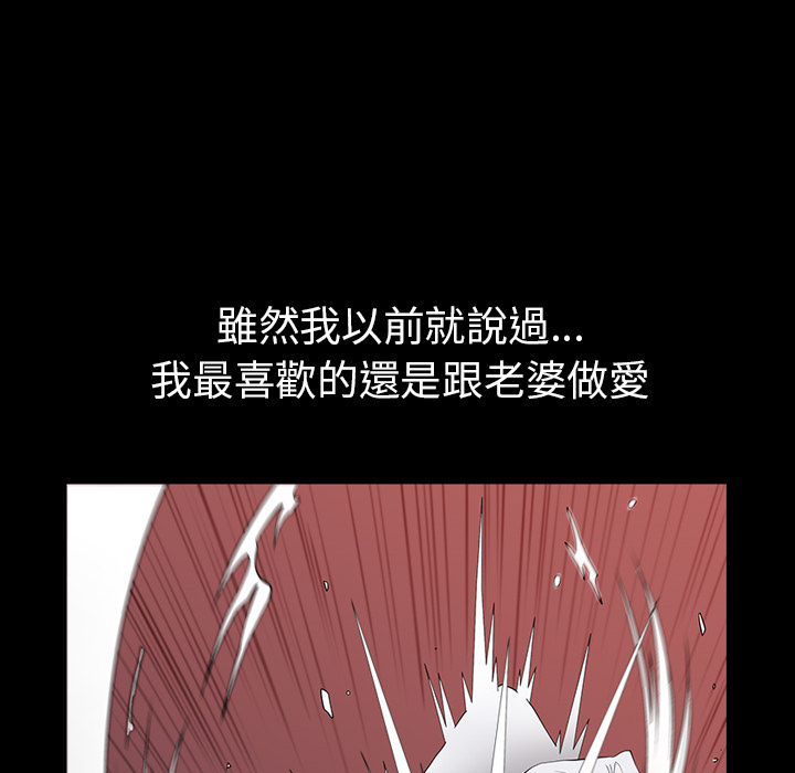 [韩国漫画] 新来的女邻居 剧情,巨乳大奶#[132P]-103