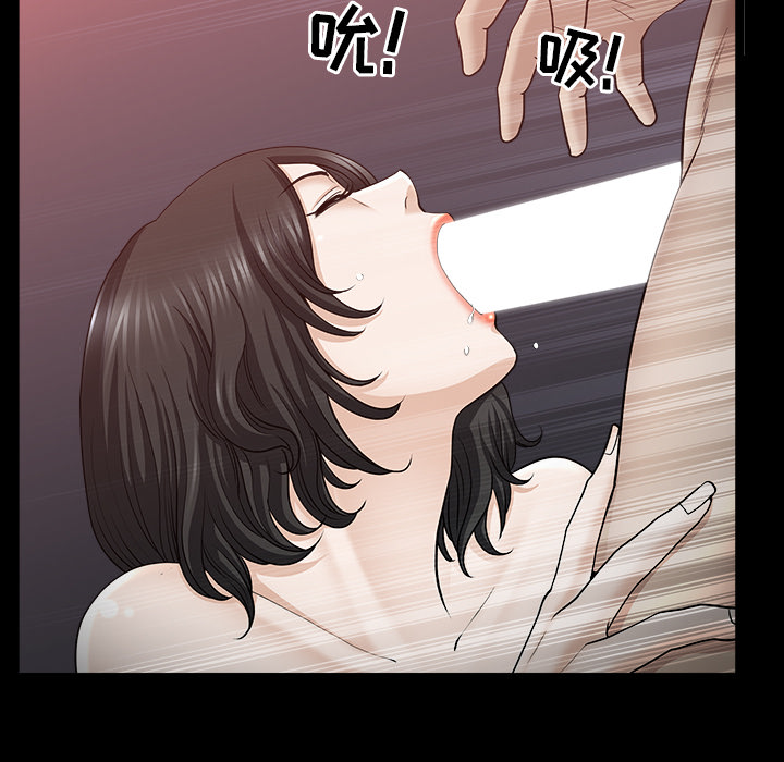 [韩国漫画] 新来的女邻居 剧情,巨乳大奶#[132P]-28